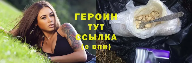 мега ссылка  Каменка  ГЕРОИН Heroin 