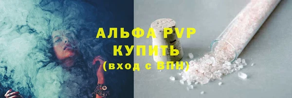 стафф Баксан